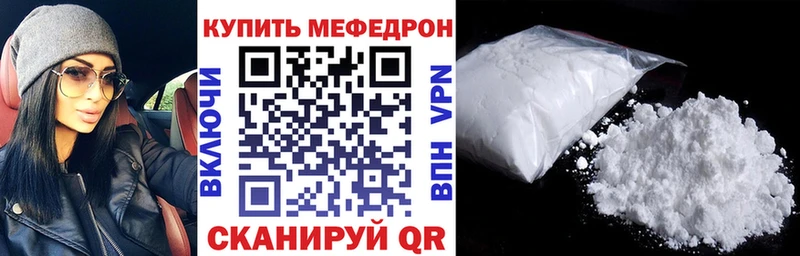 Где купить Бодайбо ГАШИШ  Галлюциногенные грибы  МЕФ  Бошки Шишки  Cocaine 