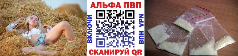 наркотики Бодайбо Alfa_PVP кристаллы