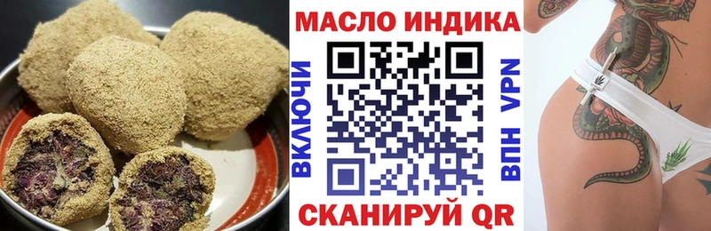 Еда ТГК конопля  это клад  Бодайбо 