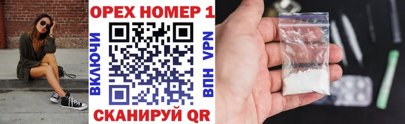 даркнет телеграм  Бодайбо  КОКАИН VHQ 