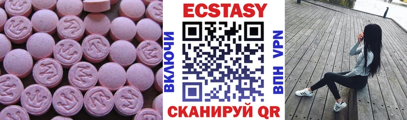 ЭКСТАЗИ круглые  MEGA   Бодайбо  хочу  