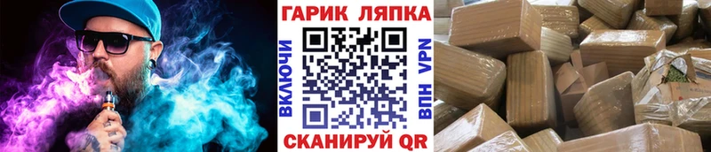 ГАШ 40% ТГК  купить наркотики сайты  мега сайт  Бодайбо 
