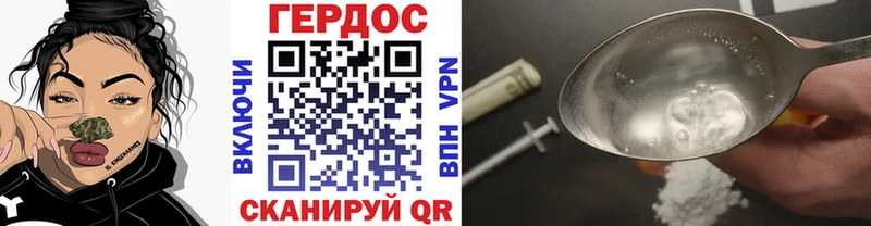 купить  цена  Бодайбо  Героин Афган 