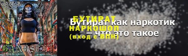 ГАЛЛЮЦИНОГЕННЫЕ ГРИБЫ Сафоново