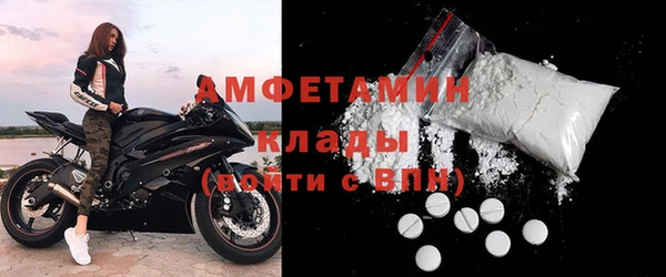 кристаллы Алексин