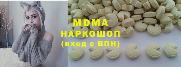 кристаллы Алексин