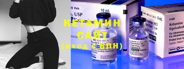 кристаллы Алексин