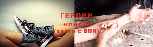 кокаин VHQ Саяногорск