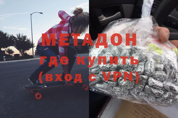 кристаллы Алексин