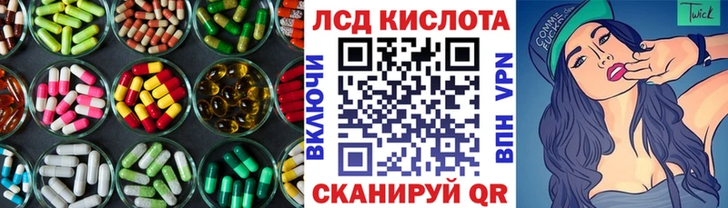 ЛСД экстази кислота  Бодайбо 