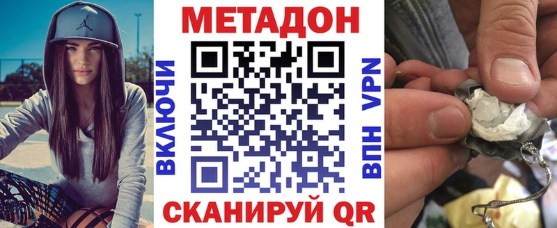 блэк спрут ссылки  даркнет сайт  это клад  Метадон белоснежный  Бодайбо 