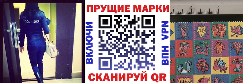 mega tor  купить наркотик  Бодайбо  Марки N-bome 1,8мг 