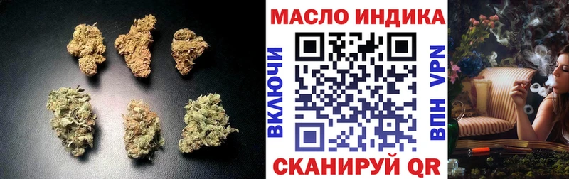 Дистиллят ТГК жижа купить Бодайбо